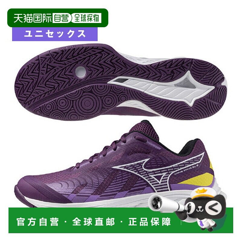 日本直邮美津浓 羽毛球鞋 波力爪 EL2 WAVE FANG EL 2 男女通用 7