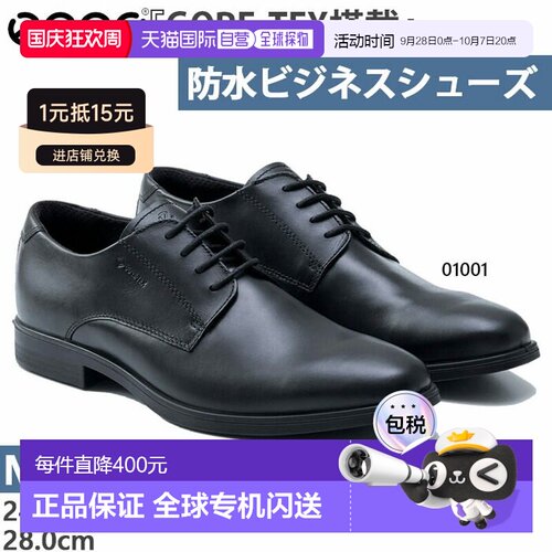 日本直邮ECCO 男士 Melbourne GORE-TEX 平头商务鞋防水皮革真皮6