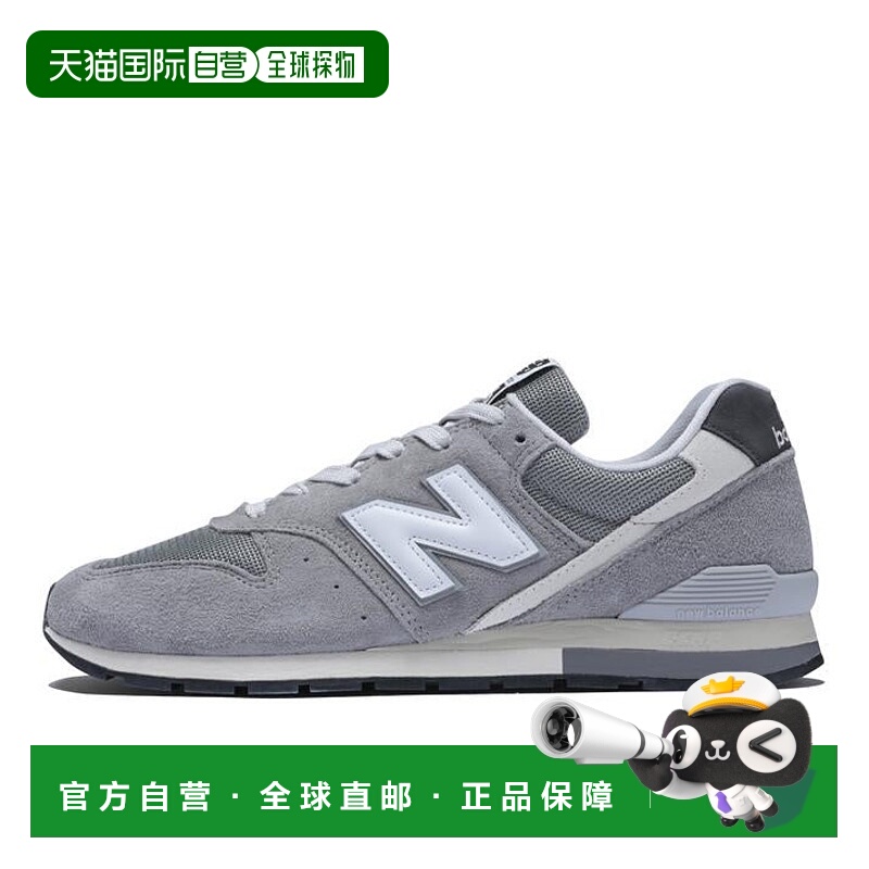 日本直邮 New Balance CM996SH2(D)跑步鞋经典