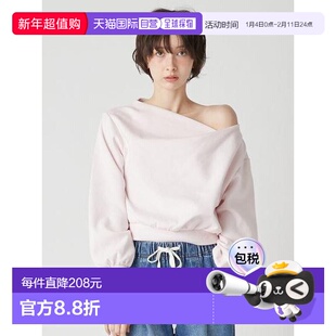 1h可退 日本直邮Lily Brown 垂坠露肩设计 复合面料 卫衣（限定色