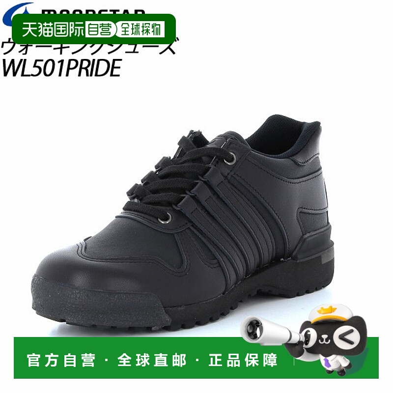 日本直邮Moonstar 女士步行鞋 WL501PRIDE 休闲 MS