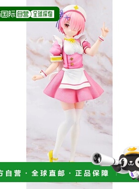 【日本直邮】Taito 手办 异世界生活 护士装的拉姆 T83853