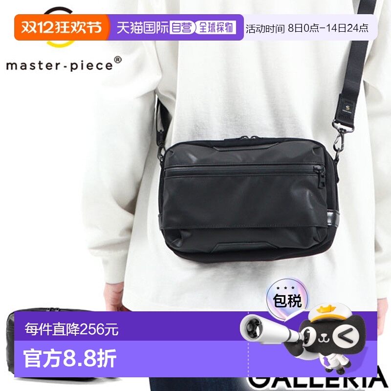 日本直邮 master-piece Progress Coating ver. 斜挎包 A5 小型防