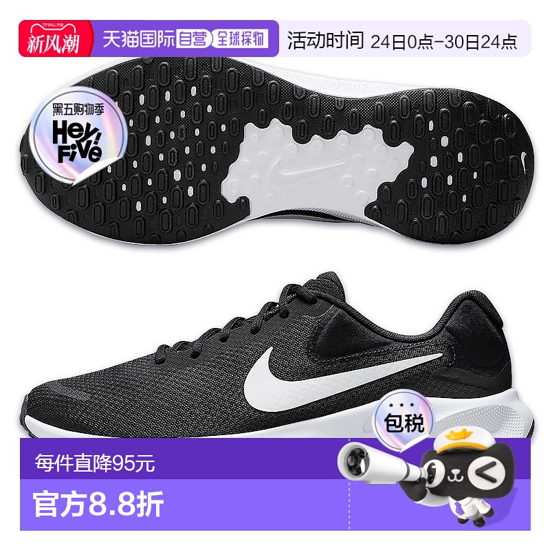 日本直邮nike耐克男士跑步鞋Revolution 7系列日常通勤