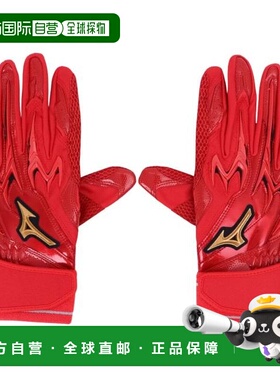 日本直邮MIZUNO 野球用硅动力弧 DI 双手通用棒球击球手套 1EJEA5