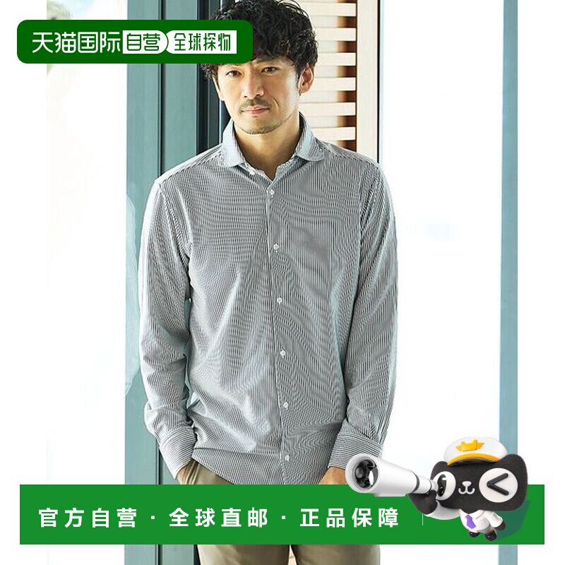 ABAHOUSE 经编足球长袖衬衫 可开关两用