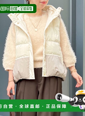 1h可退 日本直邮MICO COULIER 女装 轻盈羽绒风格背心 可调节连帽