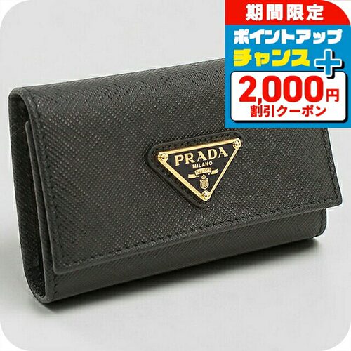 日本直邮Prada 四钥匙收纳包 女士 1PG004 黑色