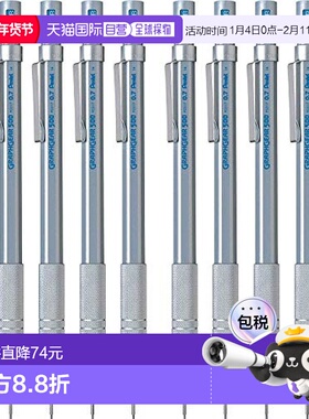 【日本直邮】Pentel派通 活动铅笔Graphgear1000 0.7mm 10支 PG51