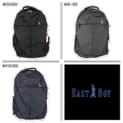 EAST BOY 背包 Printemps男女30L 大容量背包海军 EBA29