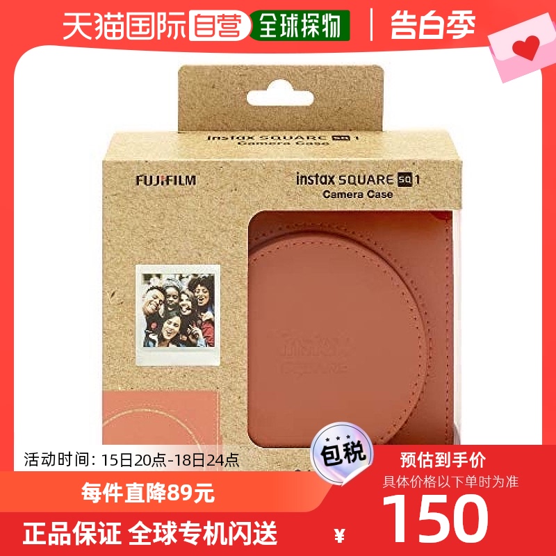 【日本直邮】Fujifilm富士数码相机包Instax SquareSQ1用相机包橙