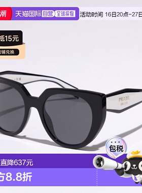 日本直邮PRADA 太阳镜 SPR 14W 女士猫眼形蜂窝框全框标志眼镜 09