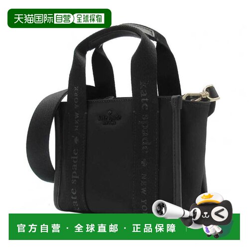 日本直邮 kate spade new york 女士单肩包 斜挎包