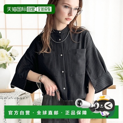 1h可退 日本直邮Classical Elf 女士条纹宽袖短款衬衫 ce1110120