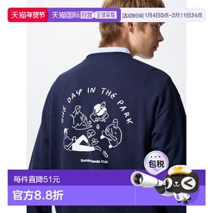 日潮跑腿UNIQLO优衣库 Yu Nagaba 卫衣 484906