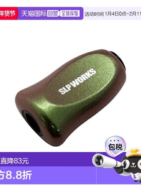 日本直邮SLP WORKS SLPW I 型镀银软木旋钮-TM2 锹形虫情人礼物新