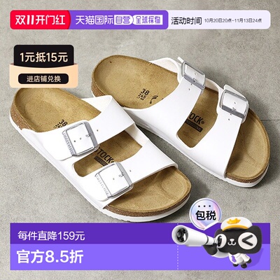 日本直邮BIRKENSTOCK Arizona PROF 女士凉鞋 1018221 窄版 软木