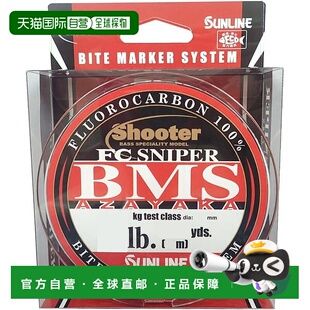 【日本直邮】Sunline桑濑 氟碳渔线BMS AZAYAKA 300m 12lb 5色