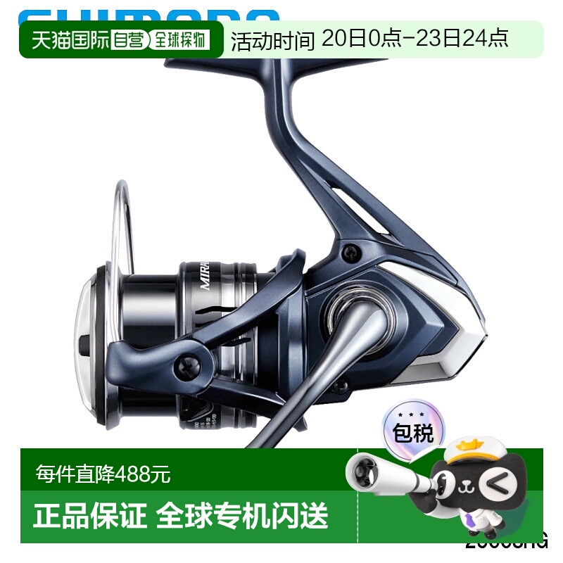 日本直邮Shimano 纺车式渔线轮 Mirabell 2500SHG 纺车式渔线轮