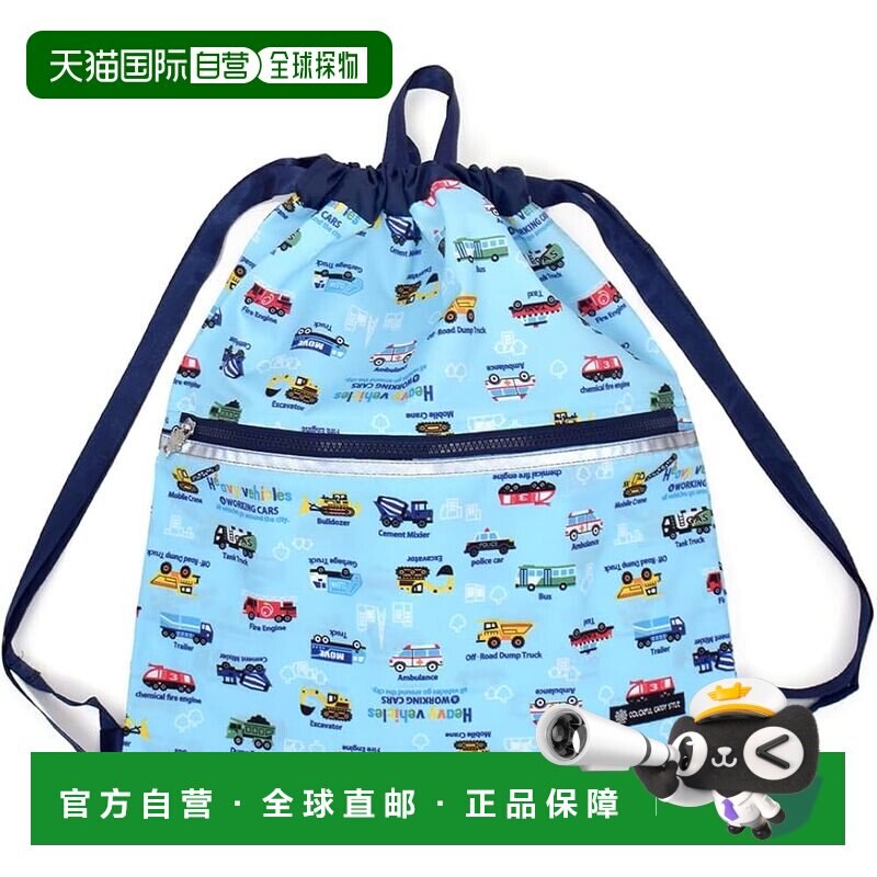 【日本直邮】CCS 可背书包抽绳包 大号 工程车 浅蓝户外双肩包