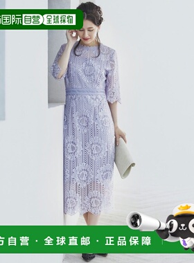 日本直邮日本直邮DRESS+ dsj0015 连衣裙紧身中长连衣裙派对礼服