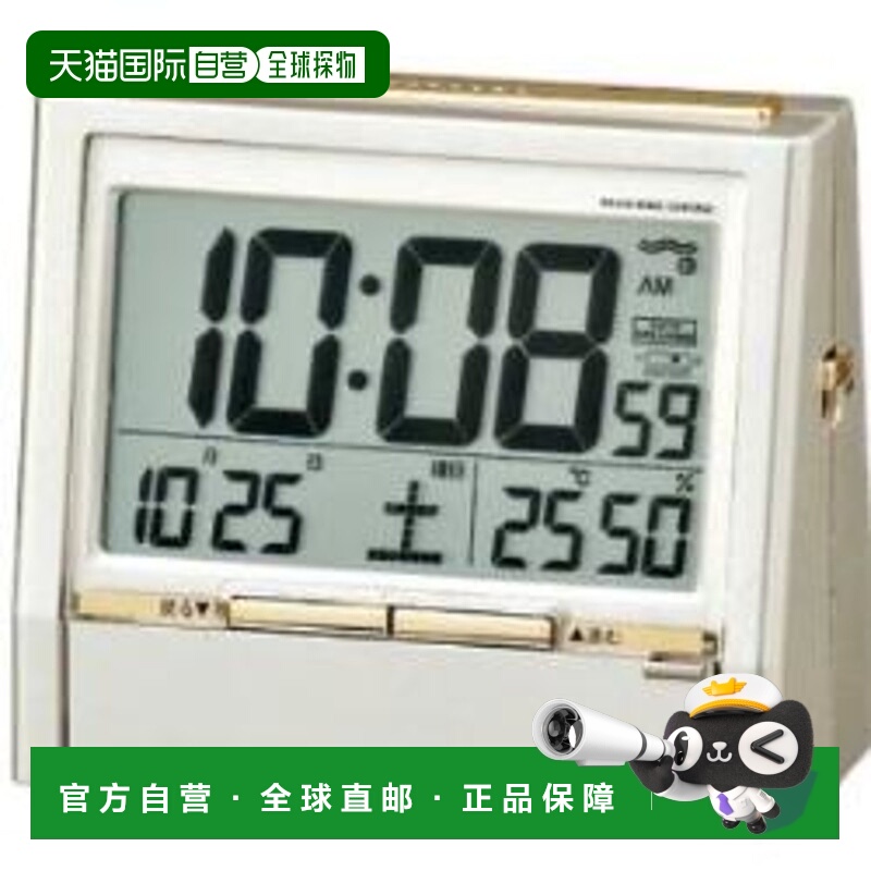 日本直邮精工seiko闹钟DA206G