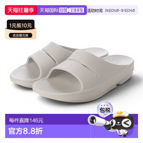 日本直邮OOFOS 7920081236 8900 OOFOS 运动凉鞋 OOahh_月光石 00