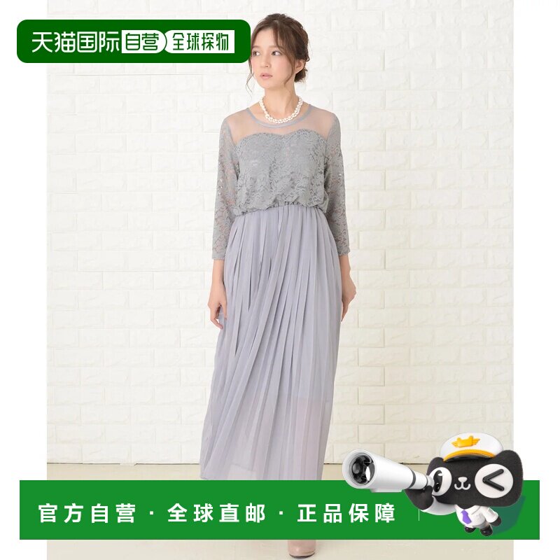 日本直邮蕾丝女士七分袖百褶连衣裙 灰色长裙
