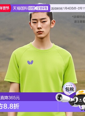 Butterfly/蝴蝶乒乓球服上衣T恤 Win Logo男女通用46420