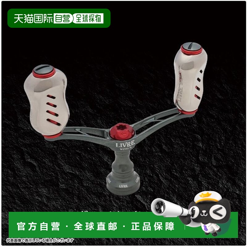 日本直邮MEGATECH Libre LIVRE WING 72 Fino 旋钮适用于 Daiwa（