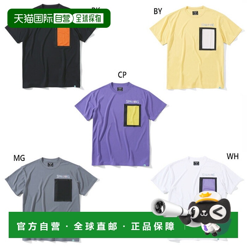 日本直邮斯伯丁男女 T恤全息口袋篮球服上衣T恤 SPLDING SMT23022