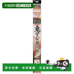 黄鲹 达亿瓦 3本钩2套 鬼鲹 胴突 船钓 日本直邮