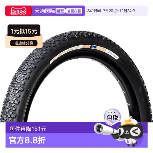 【日本直邮】Panaracer GRAVELKING X1 20×2.1 黑色外胎真空胎