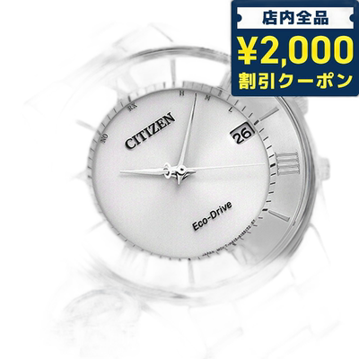 日本直邮西铁城薄型电波太阳能男士手表名牌AS1060-54A CITIZEN银