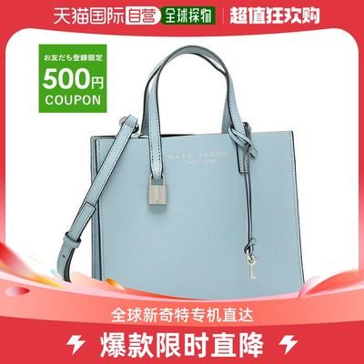 自营｜Marc Jacobs 单肩包 女士MARC JACOBS FM0015685 463斜挎包