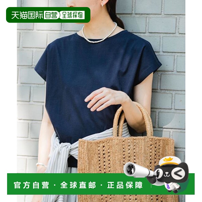 1h可退 日本直邮官方授权 URBAN RESEARCH Supima棉船领T恤