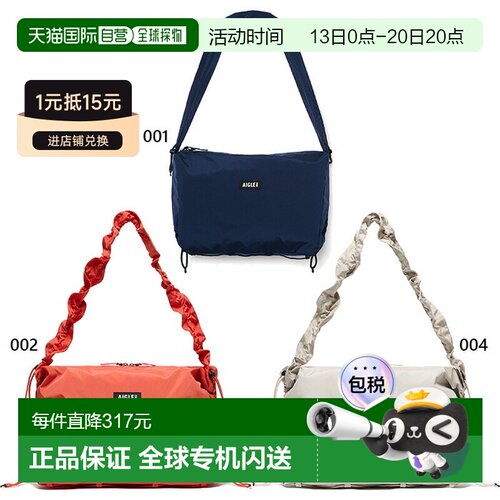 日本直邮Aigle 10升防水可折叠单肩包男女通用旅行休闲款橙色/米Z