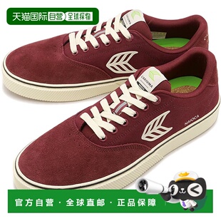 日本直邮CARIUMA NAIOCA PRO 男士滑板鞋赤霞珠/象牙色 [511707R6