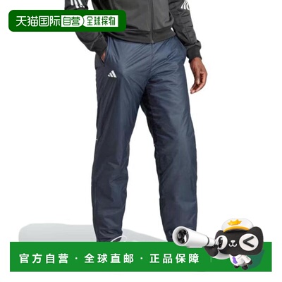 日本直邮adidas 男士网球加厚长裤 [HBB76-IK6097]