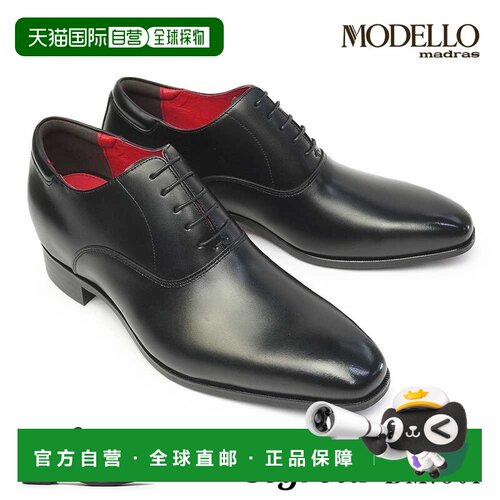 日本直邮madras modelo 男士商务鞋 DM7501 segreta 系列内羽平头