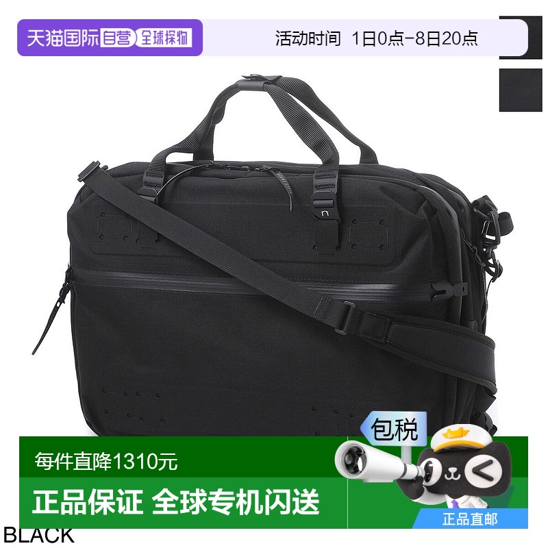 日本直邮BLACK EMBER公文包男士商旅通勤大容量单肩包
