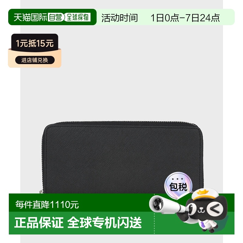 1h可退 日本直邮Paul Smith 男士亮条纹长款钱包 553423 P917