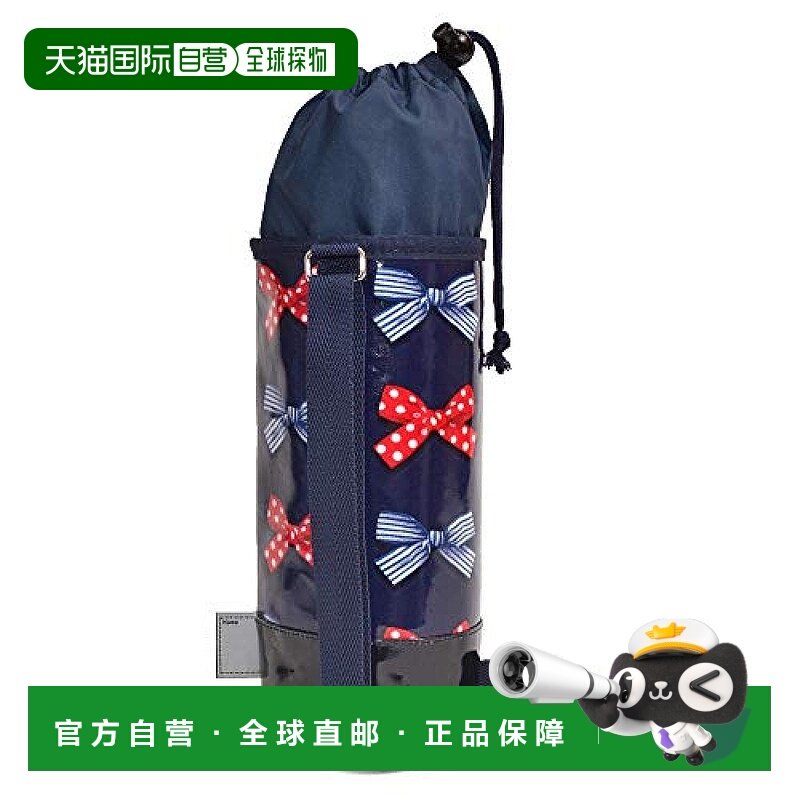 【日本直邮】Colorful Candy Style 水瓶套 女童用 靛蓝色 N73086