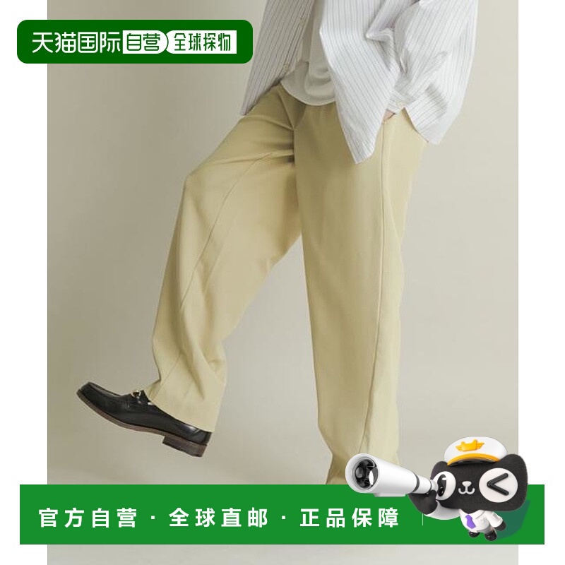 1h可退 日本直邮官方授权 SENSE OF PLACE 桶型直筒无褶西装裤