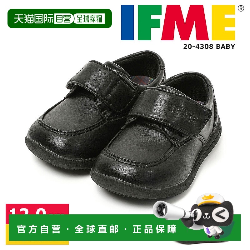 日本直邮Ifme 正装鞋儿童男孩轻便魔术贴魔术贴儿童鞋易于穿着演S