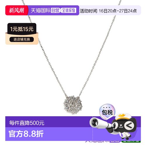 日本直邮Swarovski Idyllia Flower 项链 [SW5680013] 蓝色