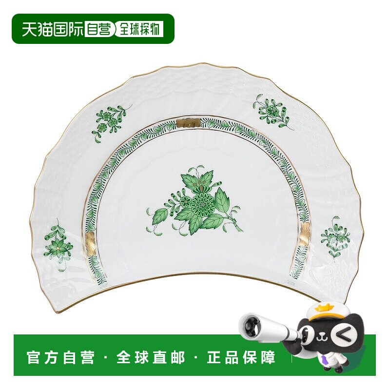 日本直邮Herend AV Appony 绿盘 1530