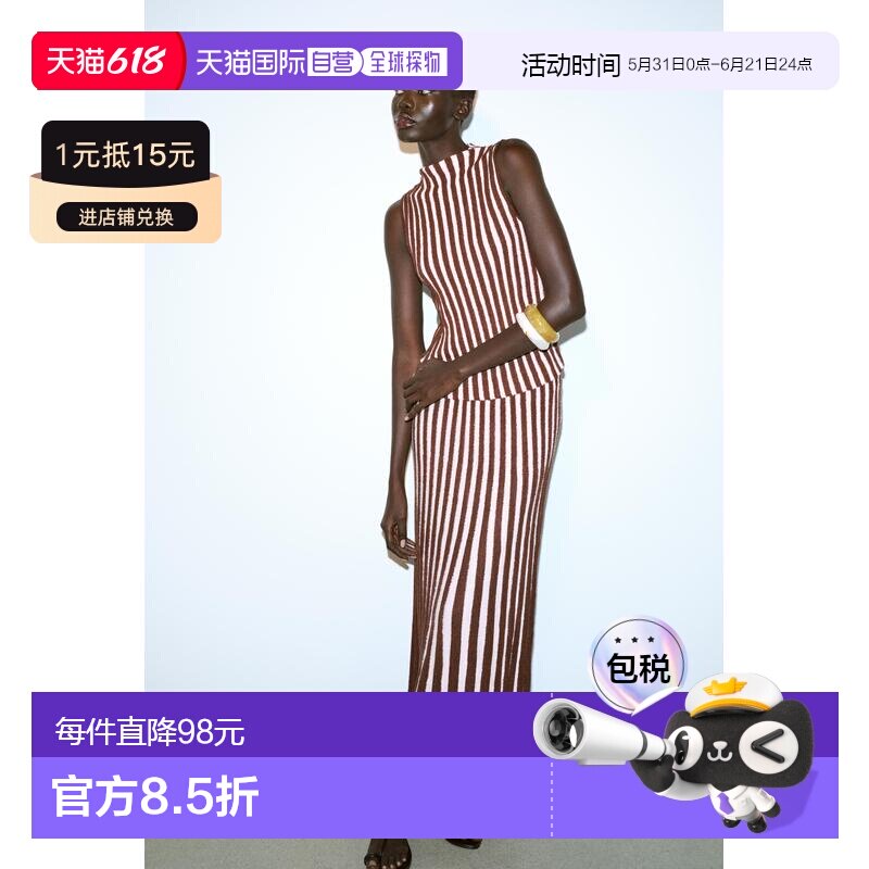 日本直邮Zara带有纹理的面料条纹图案无袖上衣背心