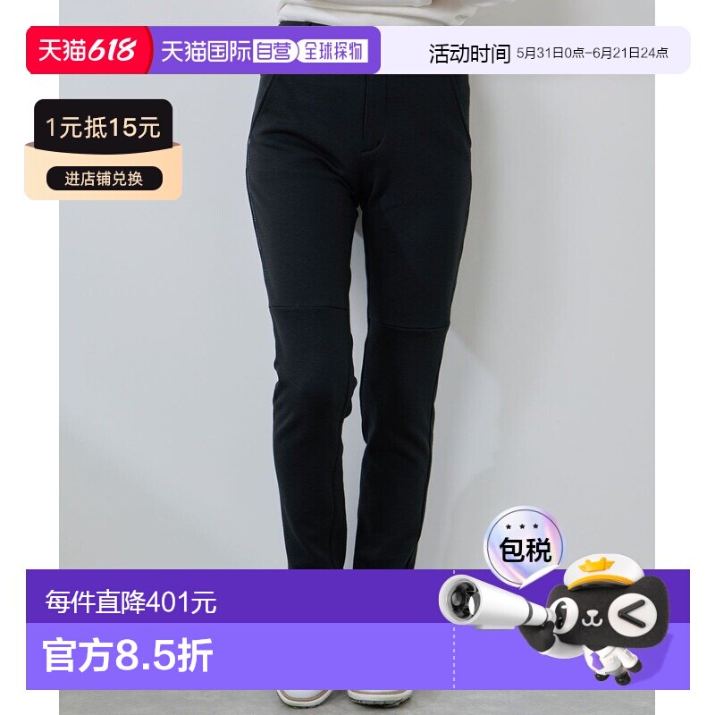 日本直邮JUN&ROPE' 女士 保温发热 美腿打底裤 侧边条纹设计 2025