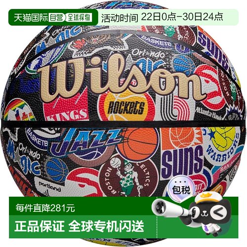 【日本直邮】Wilson威尔胜NBA All Team Retro篮球 室内外兼用7号